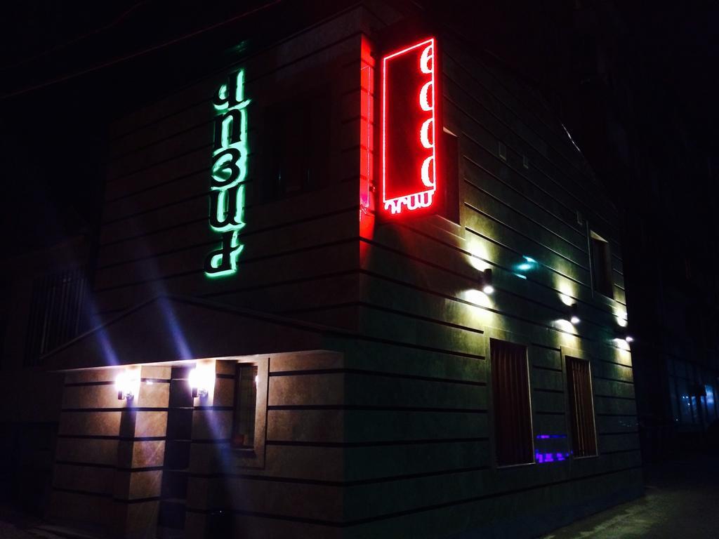 Voyage Hotel 耶烈万 外观 照片
